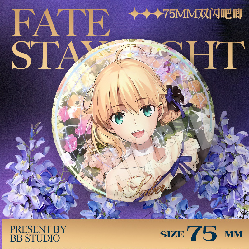Fate Stay Night 20th Anniversa - Anime Merchandise Dress recensie en prijs