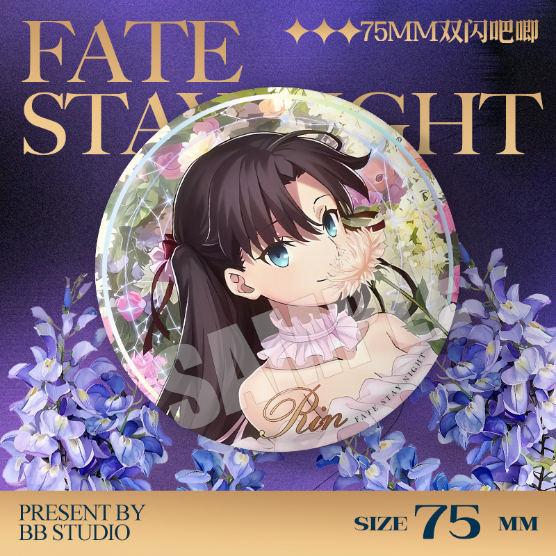 Fate Stay Night 20th Anniversa - Anime Merchandise Dress recensie en prijs