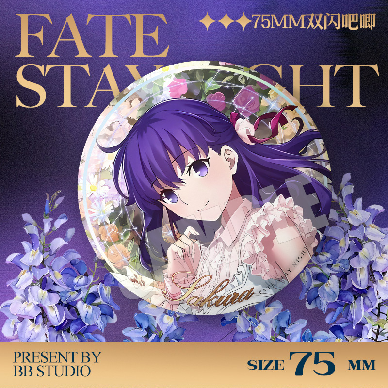 Fate Stay Night 20th Anniversa - Anime Merchandise Dress recensie en prijs
