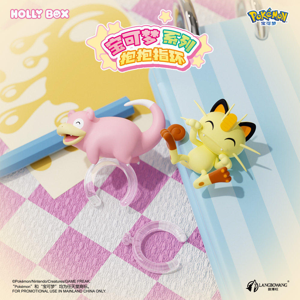 Genuine HOLLY BOX Pokemon Pika - Pokemon Anime Merchandise recensie en prijs