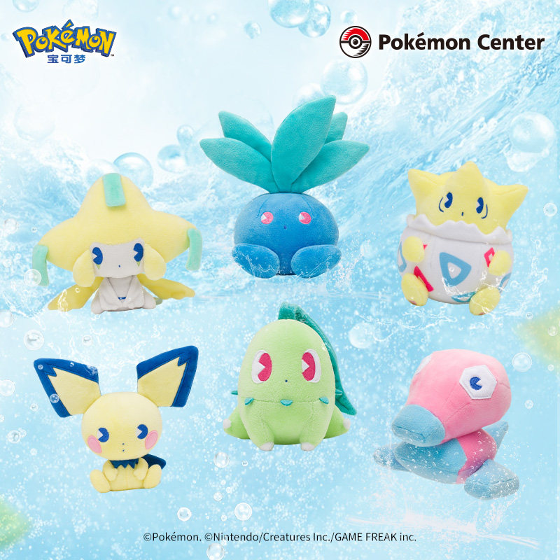 Pokémon Center Official Genuin - Pokemon Anime Merchandise recensie en prijs