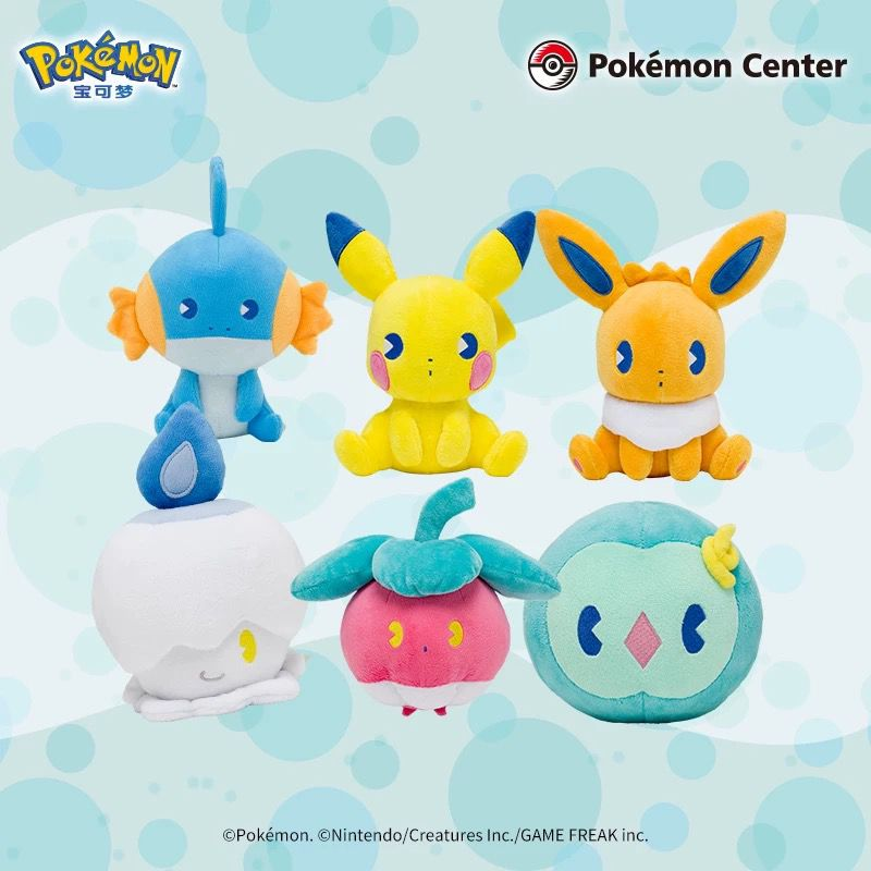 Pokémon Center Official Genuin - Pokemon Anime Merchandise recensie en prijs