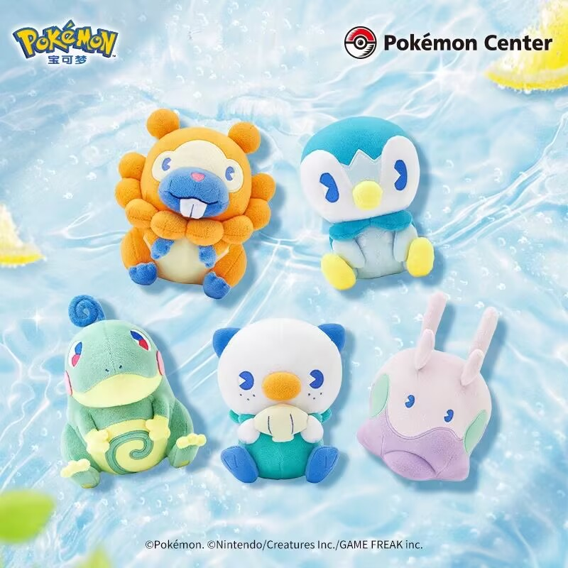 Pokémon Center Official Genuin - Pokemon Anime Merchandise recensie en prijs